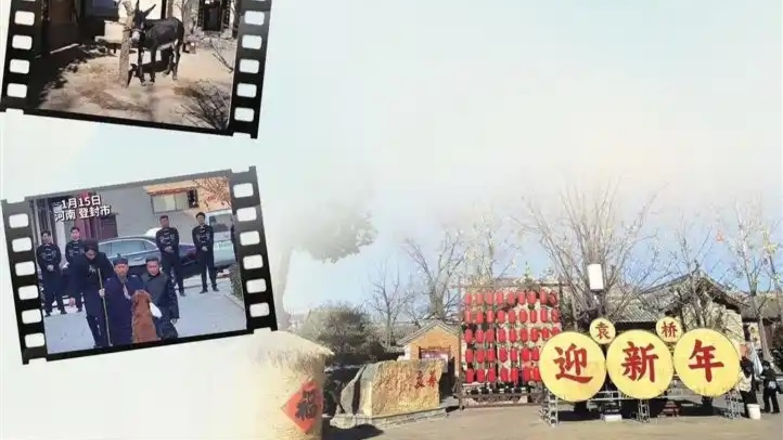 河南古村落变身新“竖店”